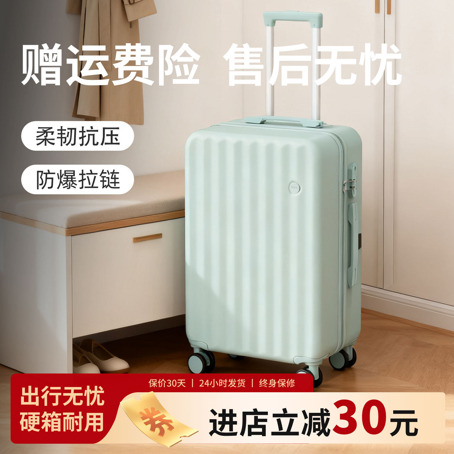 多功能行李箱女通用男学生小型20寸拉杆箱万向轮耐用结实密码旅行