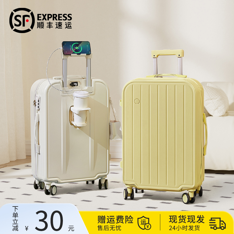 升级品质旅行箱下单无忧