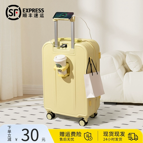 Чемодан, портативная универсальная коробка, 20 дюймов