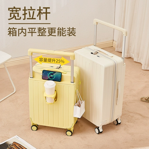 Портативный прочный чемодан, 20 дюймов