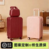 红色行李箱结婚陪嫁喜庆子母婚礼嫁妆旅行箱拉杆密码 箱皮箱登机箱