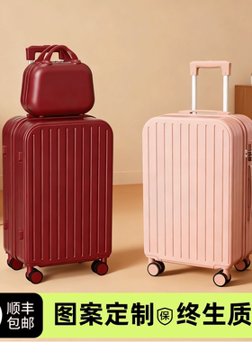 红色行李箱结婚陪嫁喜庆子母婚礼嫁妆旅行箱拉杆密码箱皮箱登机箱