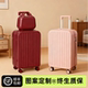 红色行李箱结婚陪嫁喜庆子母婚礼嫁妆旅行箱拉杆密码 箱皮箱登机箱
