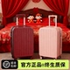 结婚红色行李箱陪嫁喜庆箱婚礼嫁妆箱2026新款 箱拉杆箱 旅行箱密码