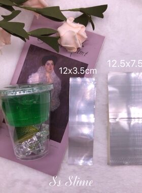 松鼠手作 史莱姆封口膜 热缩膜 双格盒 100-120ml盒可用 10张