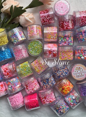 史莱姆装饰物填充物软陶片 糖粒史莱姆slime 松鼠手作