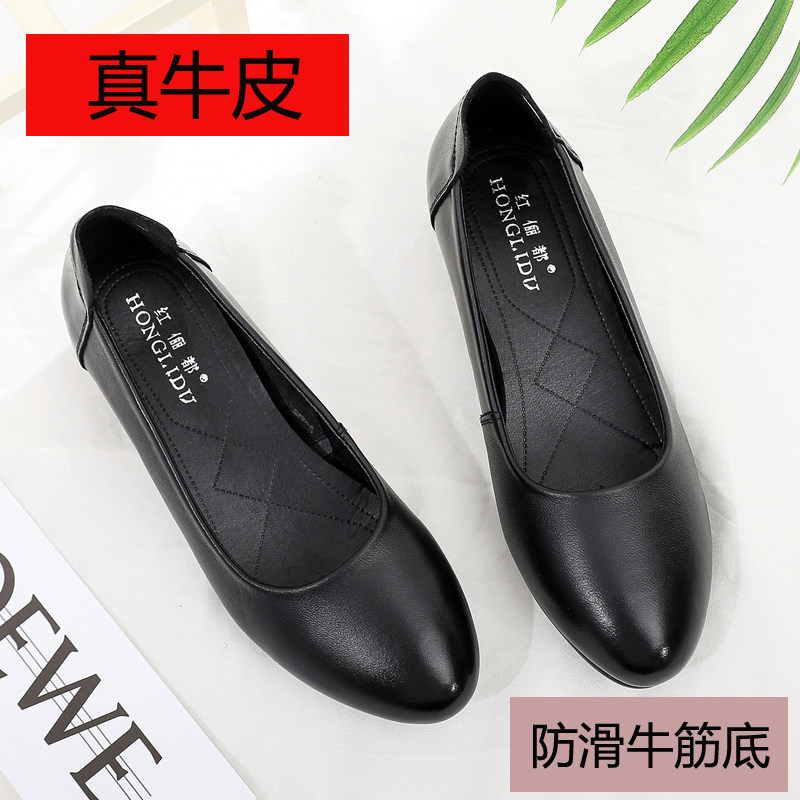 真皮牛皮职业皮鞋工作鞋女上班不累脚防滑面试鞋空姐一脚蹬小皮鞋