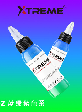 【蓝绿紫】硬核极限全新一代刺青进口纹身色料Xtreme朋克纹身