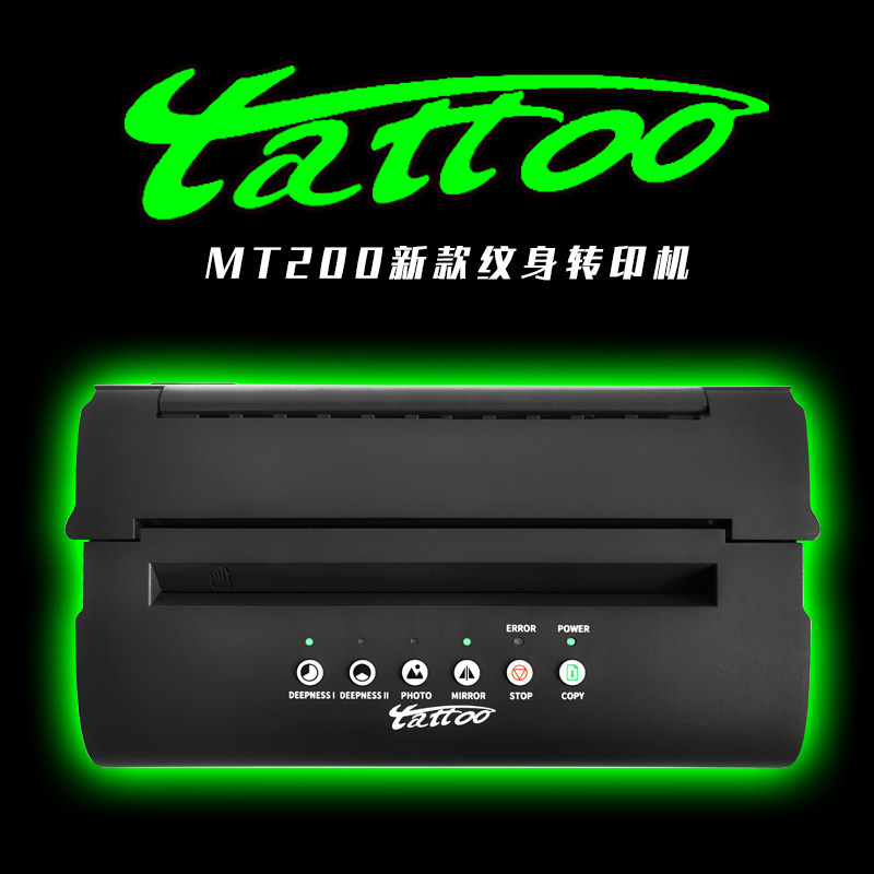 mt200全新纹身专用转印机 便携式迷你转印机复印热敏转印纸打印机