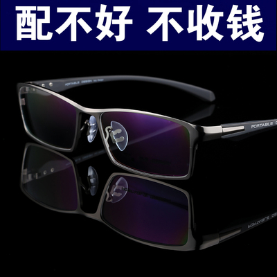配成品近视眼镜男 全框 tr90钛合金眼睛框架平光近视镜有度数变色