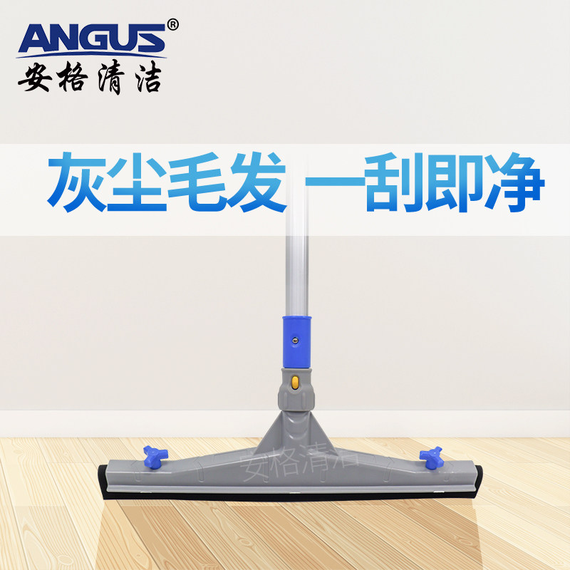 AG安格清洁款胶棉推水器地刮推水器75cm刮水地板清洁图片