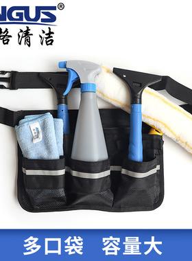 ANGE安格清洁小工具腰包6口袋可调节卡扣黑色口袋牛津布多功能