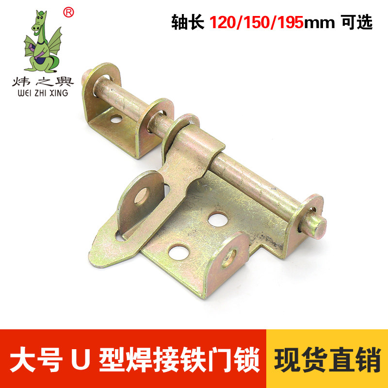 自己做铁门门栓,农村大门门栓图片,门栓和门闩_大山谷图库