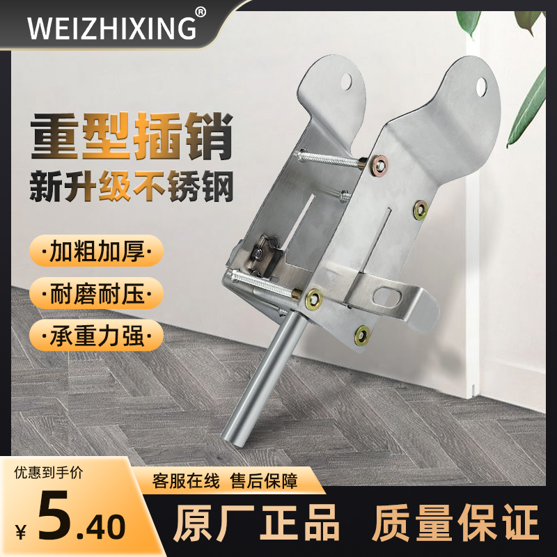 炜之兴不锈钢插销工厂直销