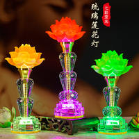 佛供灯七彩佛灯led水晶玻璃琉璃莲花灯家用神台供灯佛堂插电一对