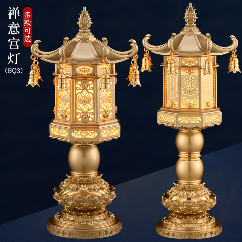 led莲花灯长明宫灯佛堂灯座地灯
