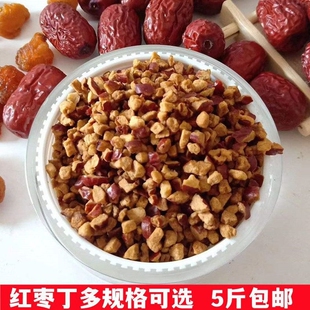 新疆红枣丁颗粒食品加工配料奶茶干红枣碎软枣丁去核烘焙整箱20斤