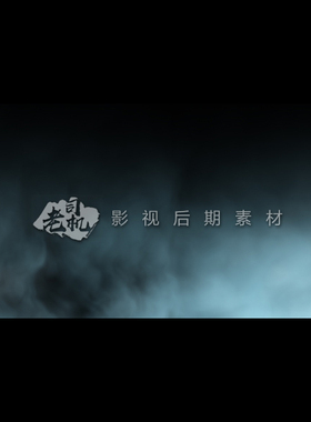 视频素材-云雾烟雾烟气蒸汽飘散散开高清mov特效下载黑色背景