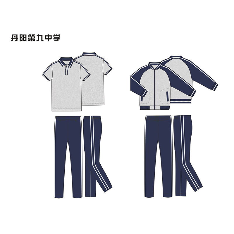 丹阳市正则初级中学(丹阳市第九中学)校服夏季春秋运动班服套装