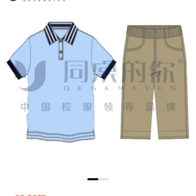 现货【镇江信息中等专业学校】同桌的你校服夏季春秋运动装棒球服