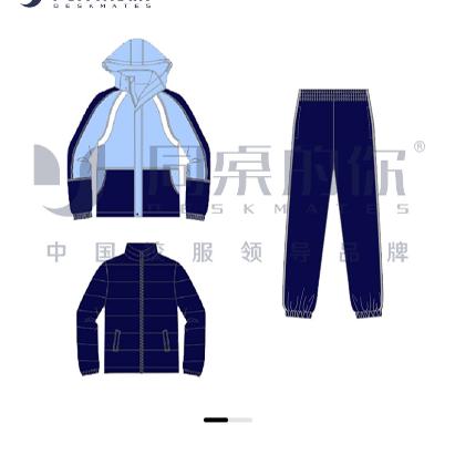 现货（江苏省无锡兰亭小学）冬季运动装冲锋衣面子内胆同桌的你