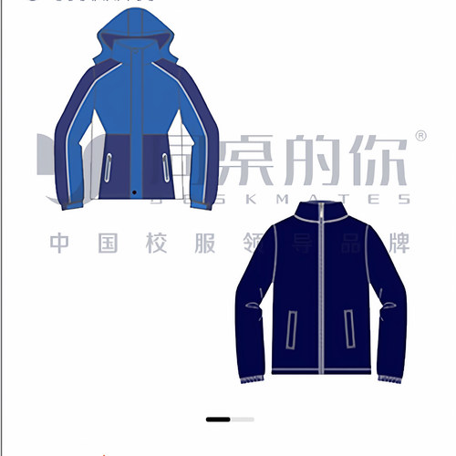 两天发货【镇江技师学院】同桌的你校服冬季运动装面子内胆