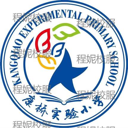 现货【上海市康桥实验小学】校服同桌的你夏季春秋运动装正装冬季