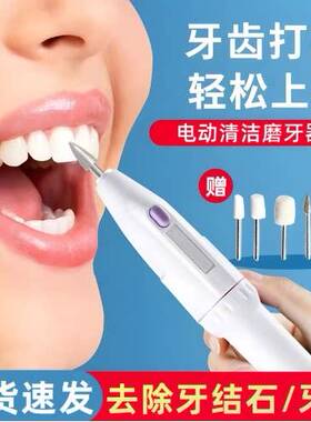 牙齿抛光打磨神器去死皮卸甲修指甲磨甲机式笔式电池电动打磨机