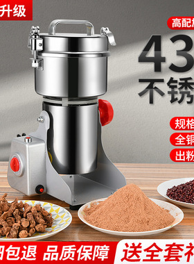 打药粉碎机中药材打粉机五谷杂粮三七破壁机干磨研磨粉碎机家用美