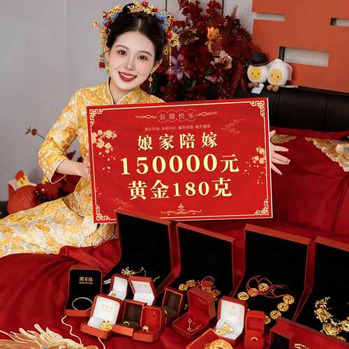 陪嫁展示牌娘家陪嫁kt板彩礼婚礼女方父母礼现金出嫁牌子嫁妆清单
