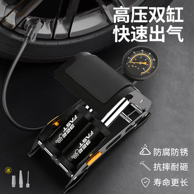 汽车专用打气泵带气压表脚踩打气筒车载充气泵汽车摩托车篮球打气