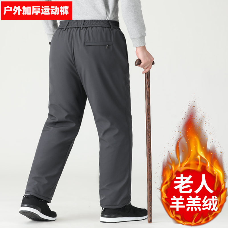 老人裤子松紧带加厚冬季男裤中老年棉裤外穿老人爸爸装休闲裤宽松