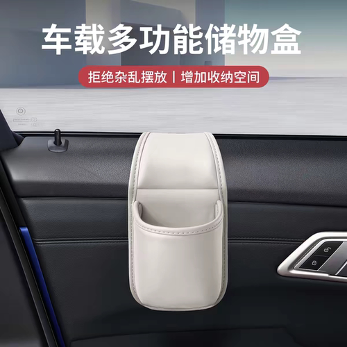 适用于奥迪A6L车载车门水杯架A3A4A7汽车座椅收纳Q2Q3Q5LQ7饮料桶