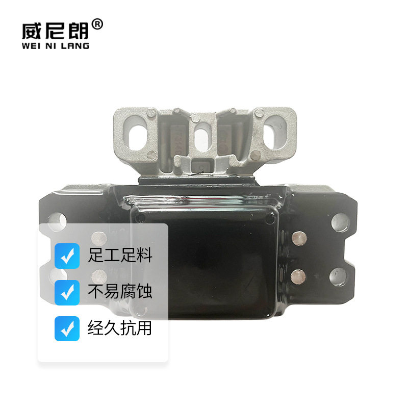 跨境变速箱支撑1K0199555 AK 汽车配件速腾1.6/1.8变速箱支撑