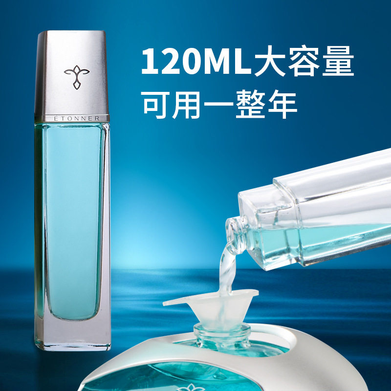 途雅120ml补充液法国进口原料汽车香水男女车载车用香水座补充装