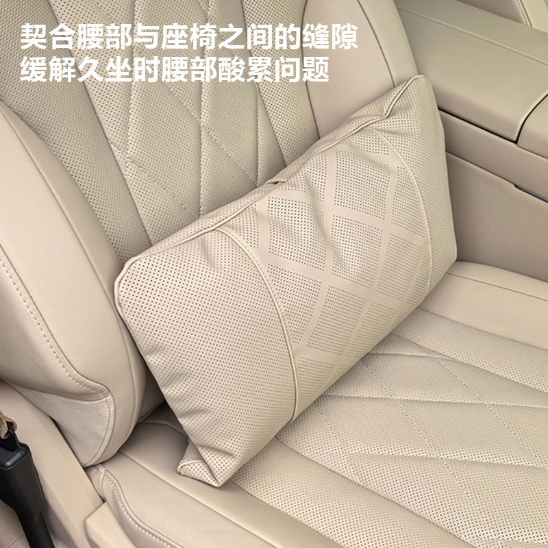 适用问界M9汽车护腰靠车用家用皮质腰靠适用M7/M8商城同款车内饰
