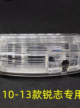 丰田锐志专用车载支架座子摄像头