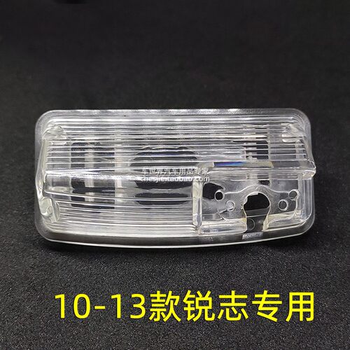丰田锐志专用车载支架座子摄像头