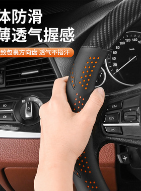适用于蔚来EC6/ES6/ES8/ET7方向盘套真皮碳纤维四季通用汽车把套