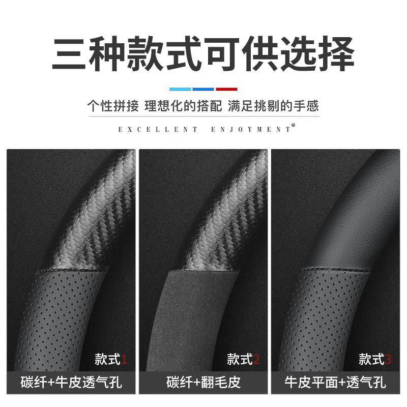 于东风日产阳光尼桑方向盘套真皮四季通用免手缝碳纤汽车把套