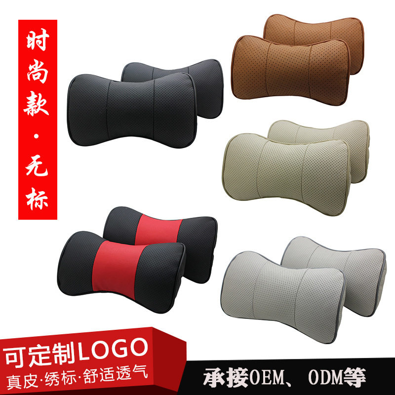 厂家汽车头枕真皮颈枕牛皮护颈靠骨头枕头车用品来图可制logo