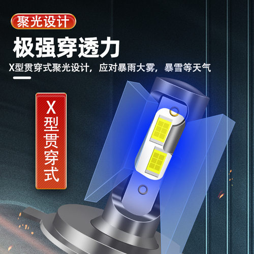F2 3570灯珠汽车LED大灯外置驱动H4 H7 H11 90059006 8000K 4300K