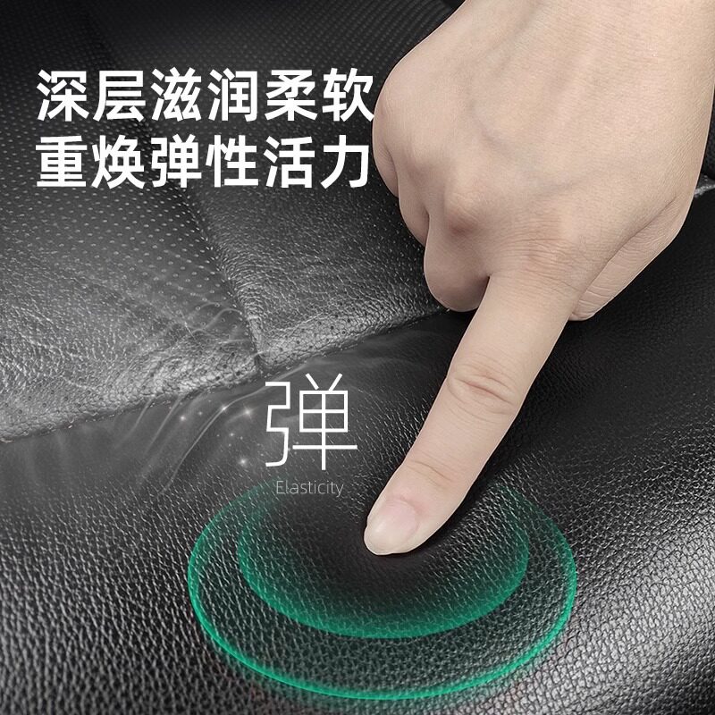 龟牌真皮座椅护理保养液滋润霜汽车内饰蜡表板皮革剂汽车内饰护理