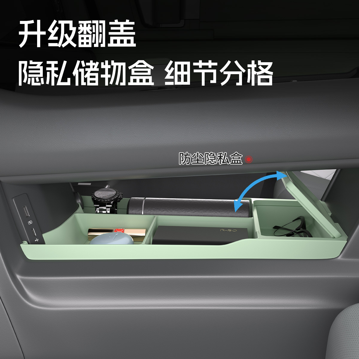 适用北京BJ40中控下层硅胶垫储物盒收纳装饰增程版改装件内饰用品