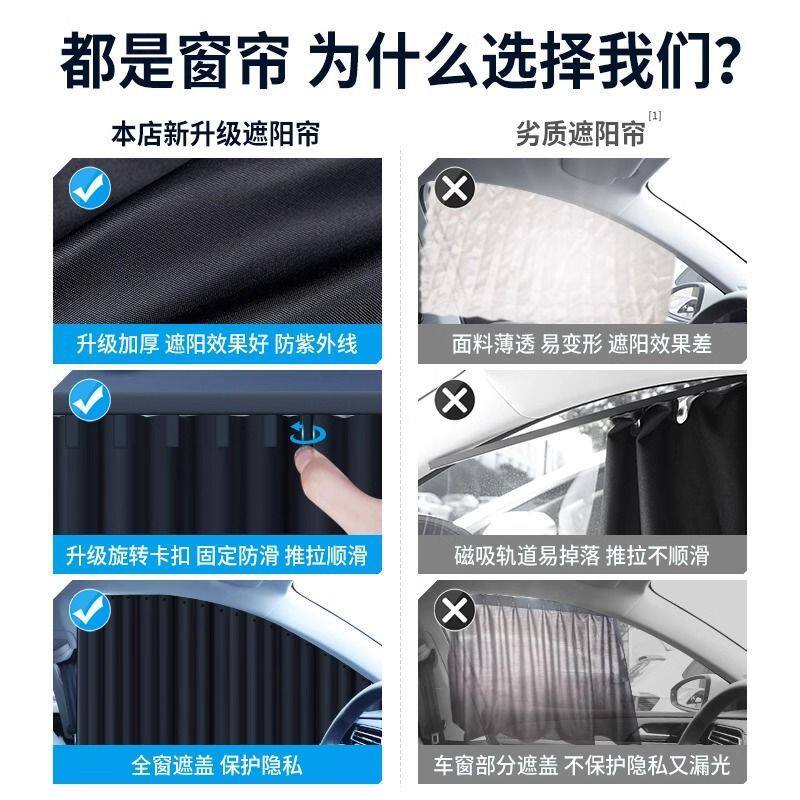 汽车遮阳帘卡嵌式车窗帘防晒隔热侧窗户隐私车载用卡通儿童遮挡帘