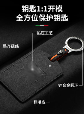 适用于凯迪拉克钥匙套IQ锐歌IQ傲哥卡片感应nfc优质翻毛皮锁匙壳