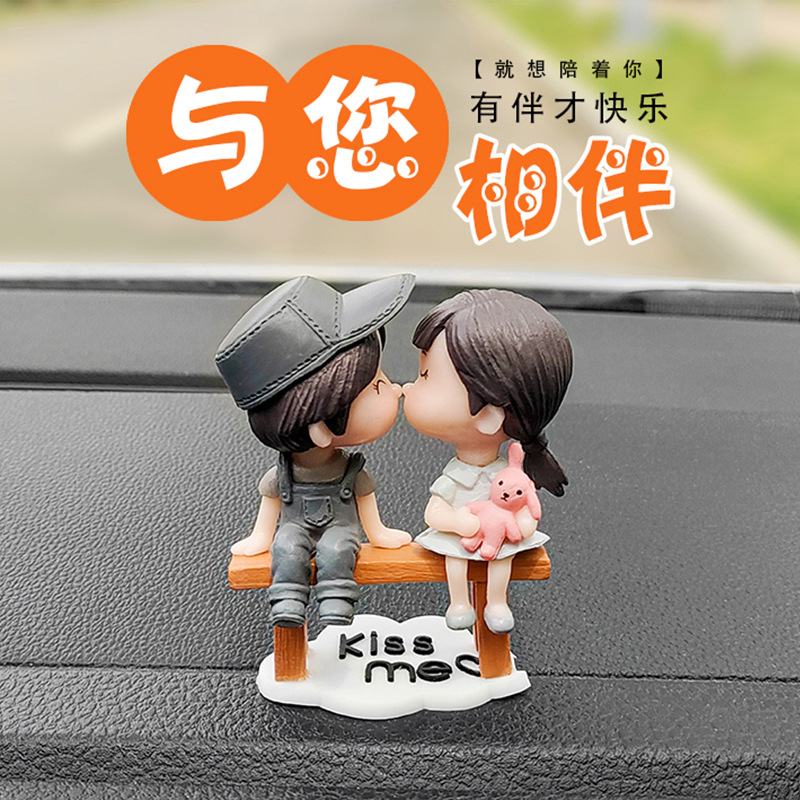 新款2026汽车摆件中控台可爱树杈情侣车内饰品车载小摆件告白气球