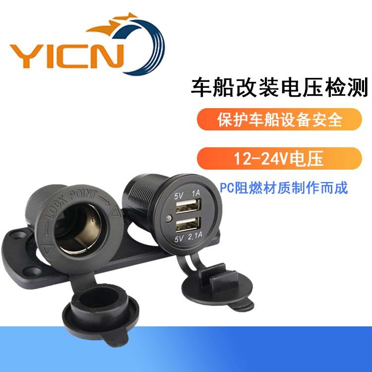 新款 汽车圆形取电座+双USB单灯3.1A 两孔面板组合 汽货通用车型