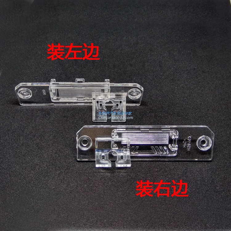 08-11款朗逸座子包邮倒车摄像头