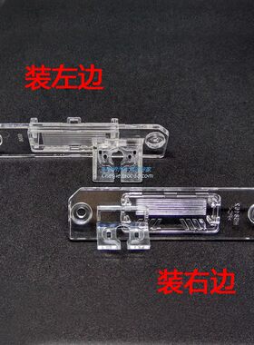 08-11款朗逸座子包邮倒车摄像头